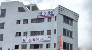 Maa Kaamal Hospital